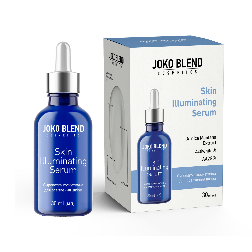 Сироватка для освітлення шкіри Skin Illuminating Serum Joko Blend